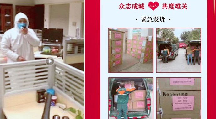 戰疫情信可(kě)在線 全防護有(yǒu)序複工(gōng)