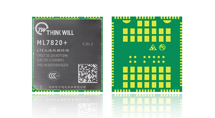 信可(kě)通(tōng)訊4G模塊産品成功入庫中國(guó)移動