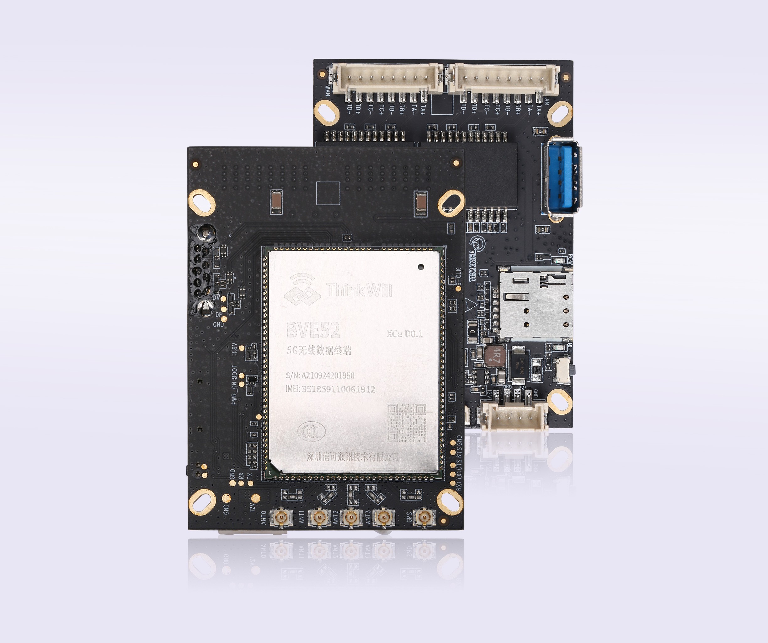 BVE52 5G千兆雙網口路(lù)由